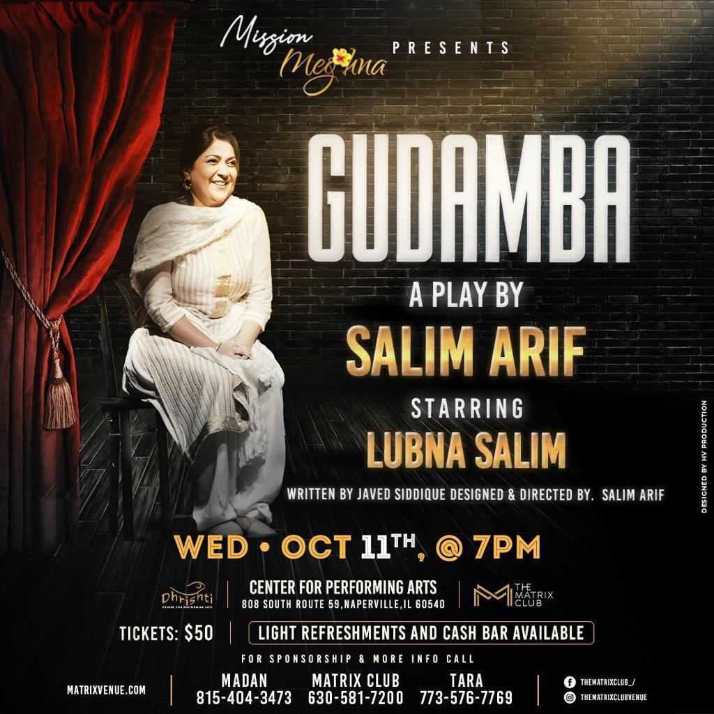 Events The Matrix Club